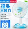 Товары от 杰斯凯电器专营店