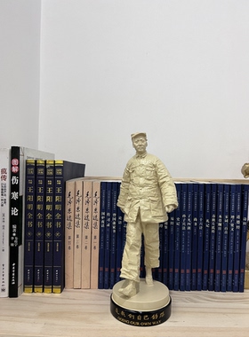 走我们自己的路毛主席像26公分