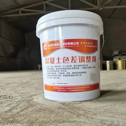 混凝土色差调整修复高架桥桥梁