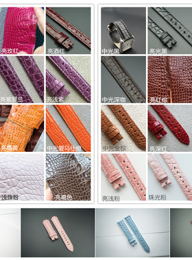 坦克Must蓝气球钥匙浴缸tortue鳄鱼皮表带定制玫红紫蓝墨绿粉浅灰