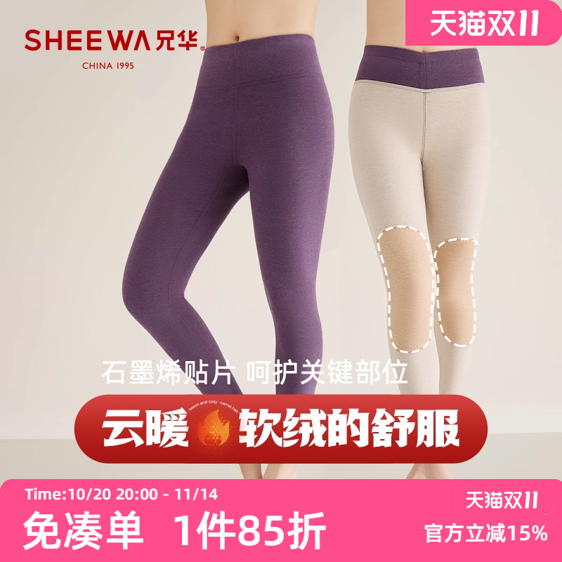 兄华发热无痕石墨烯贴片女保暖裤
