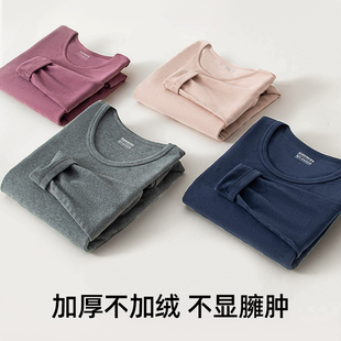 兄华男士加厚不加绒秋衣单件圆领保暖内衣上衣青年打底棉毛衫秋冬