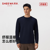 兄华羊毛圆领男士 上衣舒服搭 内搭长袖 卫衣休闲针织套头衫 打底衫