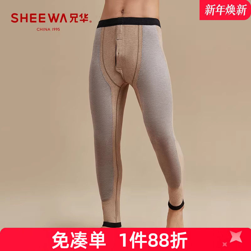 兄华山羊绒大贴片男士加厚保暖裤护膝暖腿裤秋冬衬裤打底裤发热