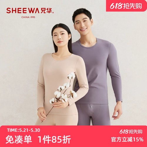 兄华男女圆领薄款棉保暖内衣套装