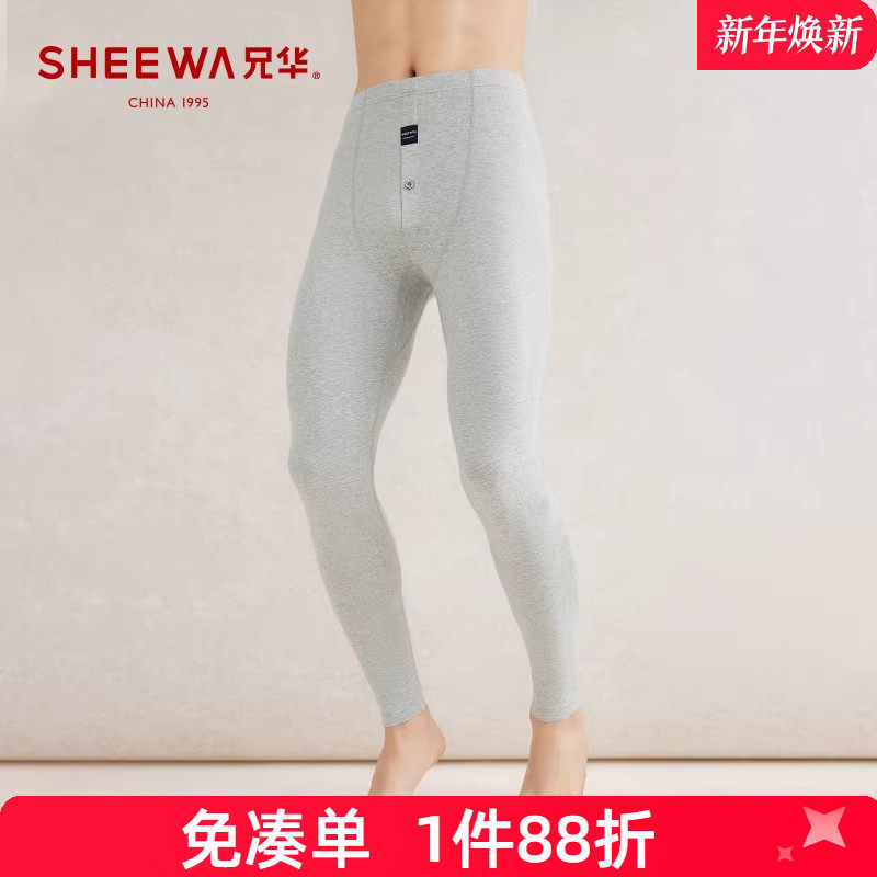 兄华男士秋裤纯棉薄款透气高弹修身内穿打底裤春秋保暖裤衬裤线裤