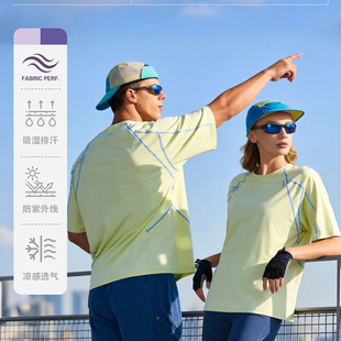 运动风短袖T恤男女防晒速干吸湿排汗凉感户外上衣速干田径训练服