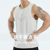健身衣运动背心男宽松透气速干无袖 马拉松跑步背心 田径训练服套装