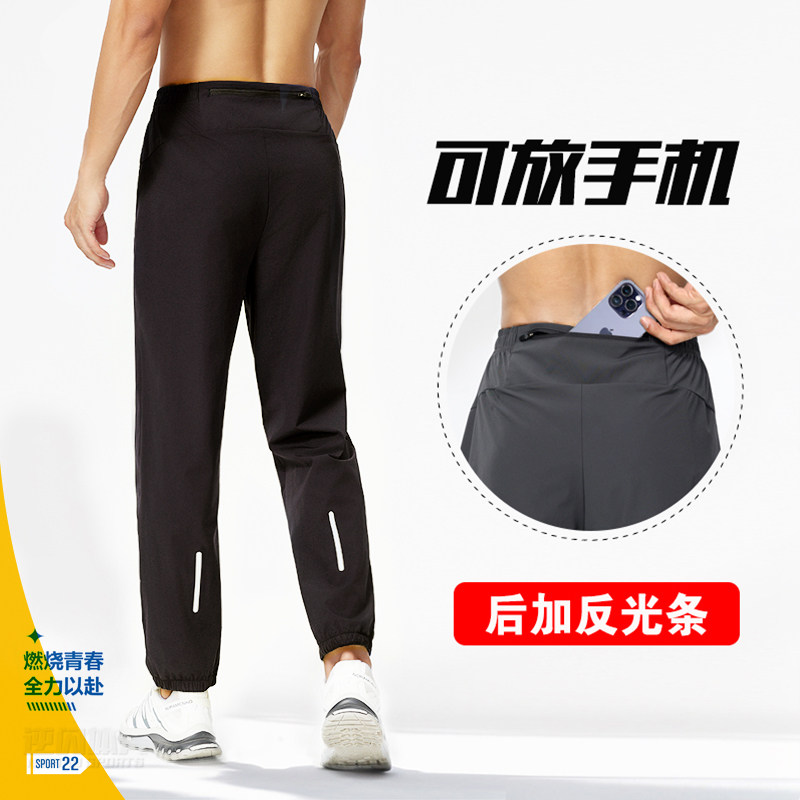 秋冬跑步训练长裤男女体育生田径篮球足球束脚运动长裤速干健身裤