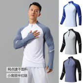 健身衣服男运动长袖 t恤速干衣跑步T恤训练篮球服休闲紧身上衣秋冬