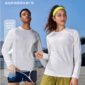秋季 运动外套男跑步休闲速干T恤高弹透气健身上衣女瑜伽网球 新款