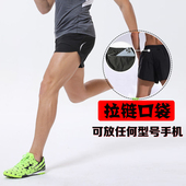 内衬体育生马拉松速干透气专业健身裤 跑步短裤 男田径训练三分裤