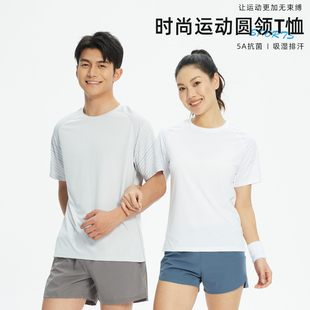男女跑步圆领短袖T恤健身房训练服透气篮球宽松女生上衣夏