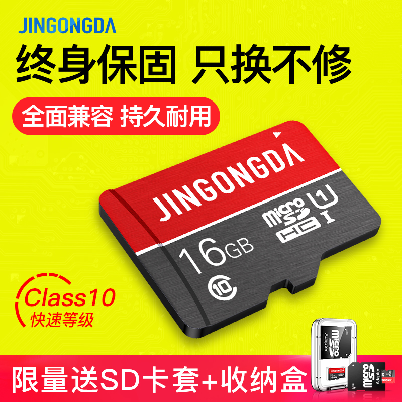 64G