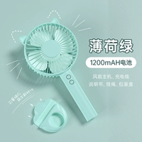 Li Jiaqi рекомендует портативную портативную портативную портативную USB с портативным вентилятором.