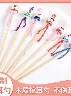 可爱创意中国娃娃手工木质挖耳勺成人卡通木制竹子竹制品掏耳勺