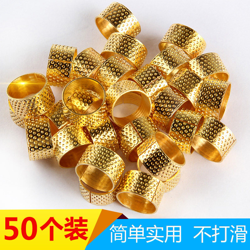 家用老式顶针指套加厚手工针线活铜色顶针箍缝纫工具戒指器回家