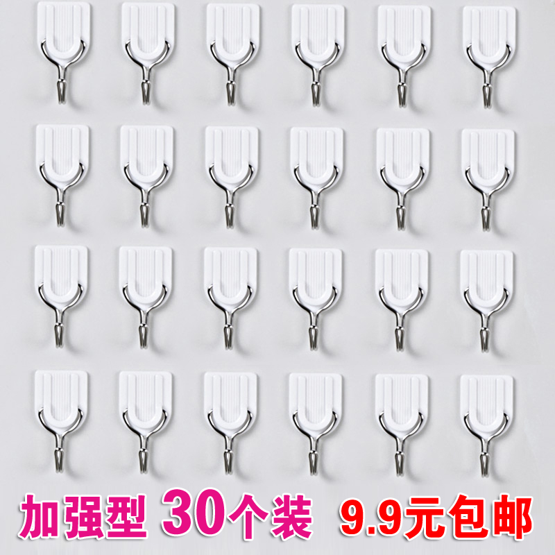 免打孔挂钩粘钩强力粘贴钩子厨房壁挂粘胶承重吸盘墙壁墙上小粘勾在类目 收纳整理, 家庭整理用具, 挂钩/粘钩中 - 来自Buy2taobao.com提供专业的淘宝代购服务