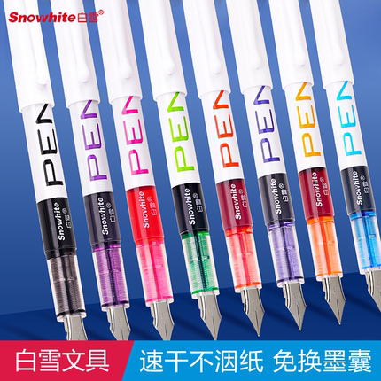 白雪文具FP10免换墨囊EF尖钢笔练字中性笔签字笔手账绘画直液式