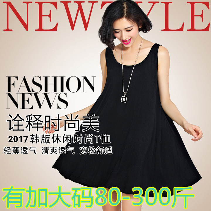 夏新款女装莫代尔吊带背心连衣裙沙滩裙加肥加大特大码胖MM孕妇裙