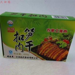 龟峰扣肉 龟峰笋干扣肉400克 正味 江西弋阳特产 包邮