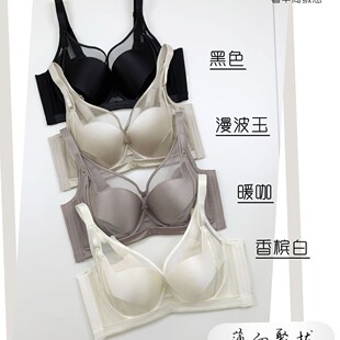 博尔爽内衣3337缎面无痕深V镂空杯聚拢显廋小侧收调整型薄款文胸