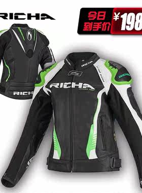 richa皮衣防水四季赛车服套装