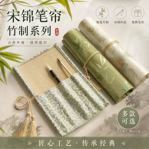 熙飞竹制大容量毛笔收纳笔帘