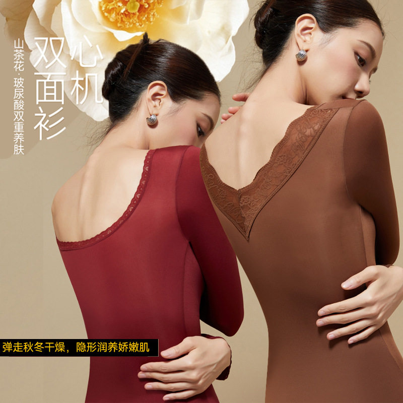 山茶花香氛保暖内衣女士秋衣套装超薄发热无痕蕾丝双面可穿美肤