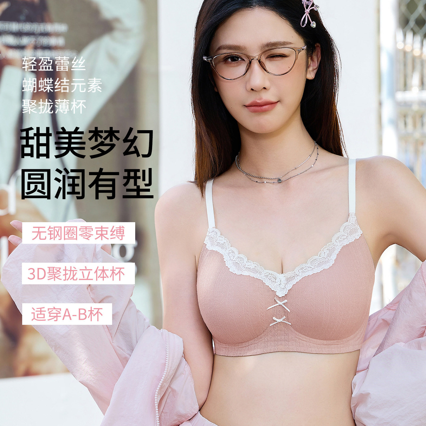 柚觅纯棉蕾丝温柔提花碎花内衣女无钢圈小胸聚拢收副乳透气文胸,女士内衣/男士内衣/家居服,少女文胸,淘宝优惠券,粉丝福利购,淘宝优惠卷