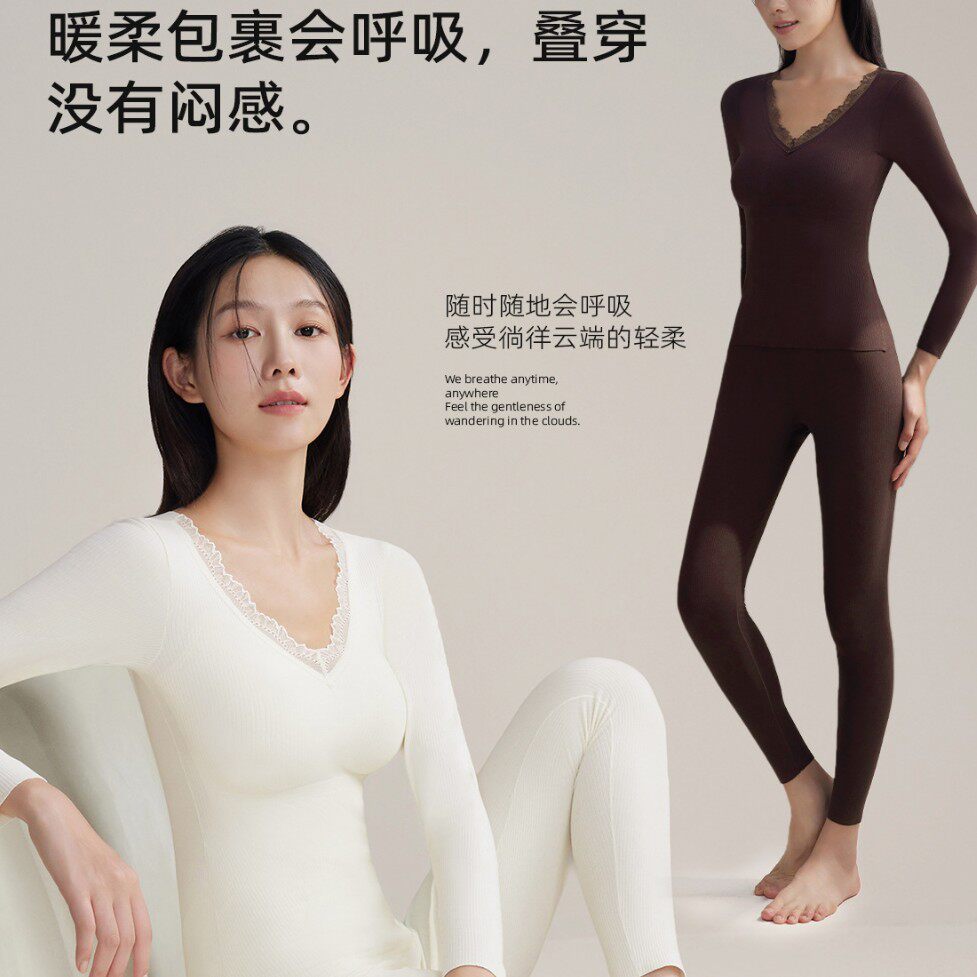 秋冬新款羊绒保暖内衣女套装带胸垫舒适发热抗静电加厚打底秋衣裤
