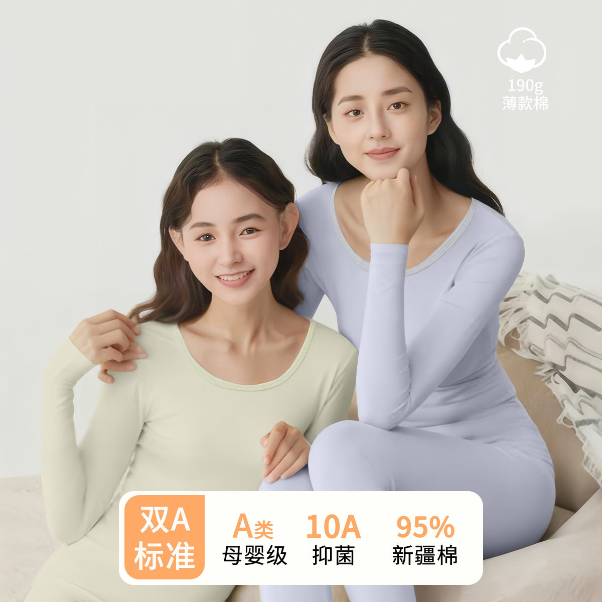 保暖内衣女士纯棉秋衣裤秋裤套装薄款纯棉毛衫冬季线衣线裤,女士内衣/男士内衣/家居服,保暖套装,淘宝优惠券,粉丝福利购,淘宝优惠卷