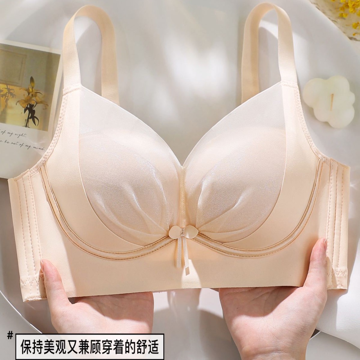 无痕高质量亮晶晶网纱杯面内衣女中厚小胸聚拢上托调整型文胸女士