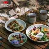 Naturehike Дорожная посуда для кемпинга, портативное снаряжение