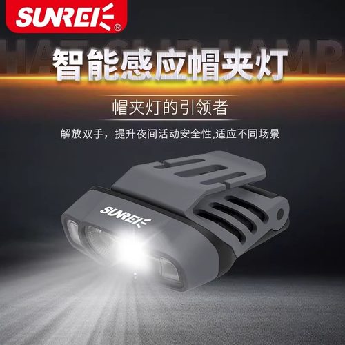 户外头灯钓鱼夜钓专用