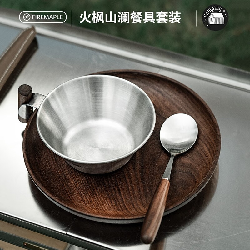 火楓山瀾不銹鋼餐具套裝