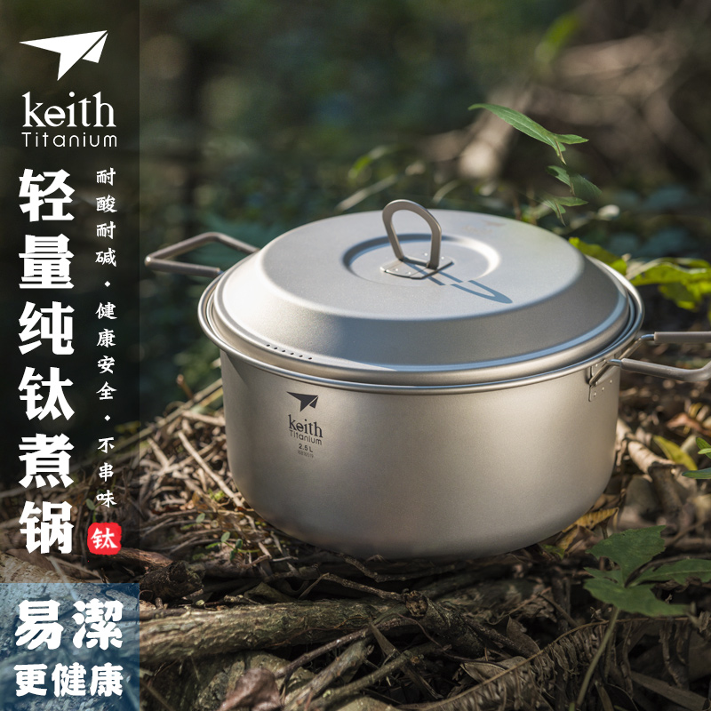轻质便携 防生锈耐腐蚀 健康无毒