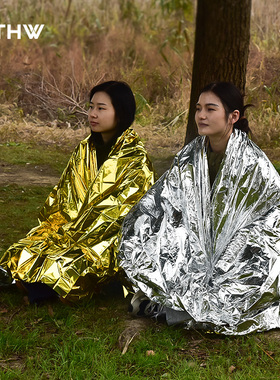 LTHW旅腾户外应急保温毯野外急救毯反光毯加厚防寒登山保暖救生毯