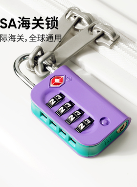 msquare行李箱海关锁tsa密码锁挂锁储物柜便携锁钢丝绳防盗健身房