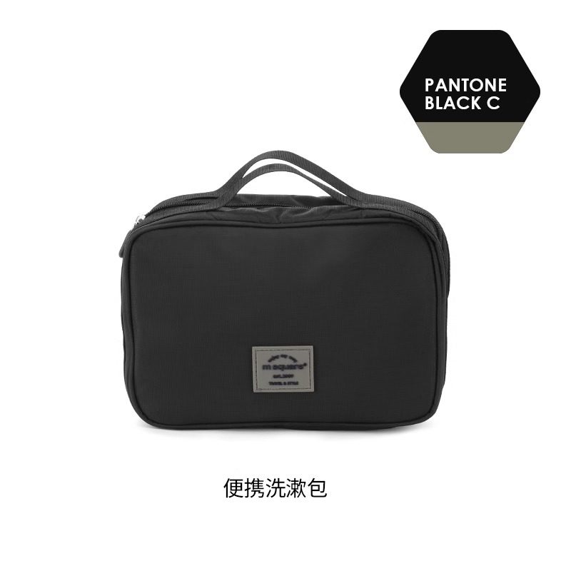 msquare旅行洗漱包化妆包出差大容量便携洗护高档洗浴旅行收纳包,户外/登山/野营/旅行用品,洗漱包/化妆包,淘宝优惠券,粉丝福利购,淘宝优惠卷