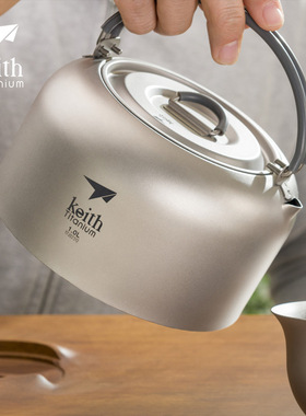 Keith铠斯纯钛烧户外烧水壶1L 超轻钛茶具咖啡壶茶壶可定制ti3901