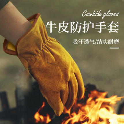 旅腾户外牛皮手套耐磨耐高温阻燃隔热防烫野外露营劳保复古手套