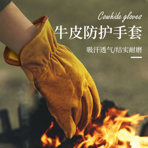 手套旅腾阻燃隔热防烫野外露营