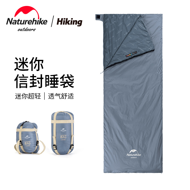 Naturehike挪客夏季薄款信封睡袋大人成人户外露营单人轻量便携式