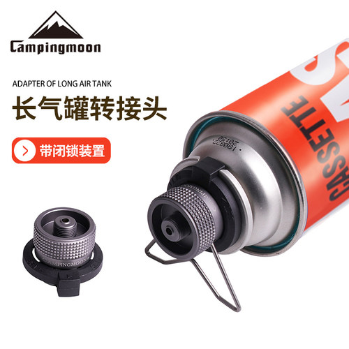 柯曼配件户外野营气罐