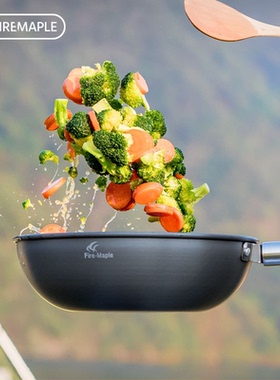 火枫山舍户外大号炒锅中式炒菜锅野炊野餐野营单锅便携可拆卸长柄