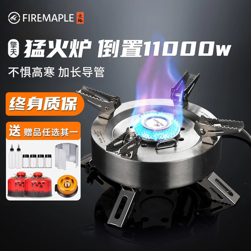 猛火炉大功率燃气灶分体式野炊