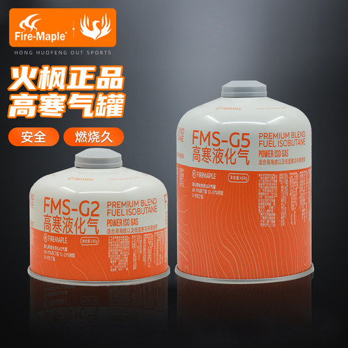 韩国进口气体高寒气罐全地形可用