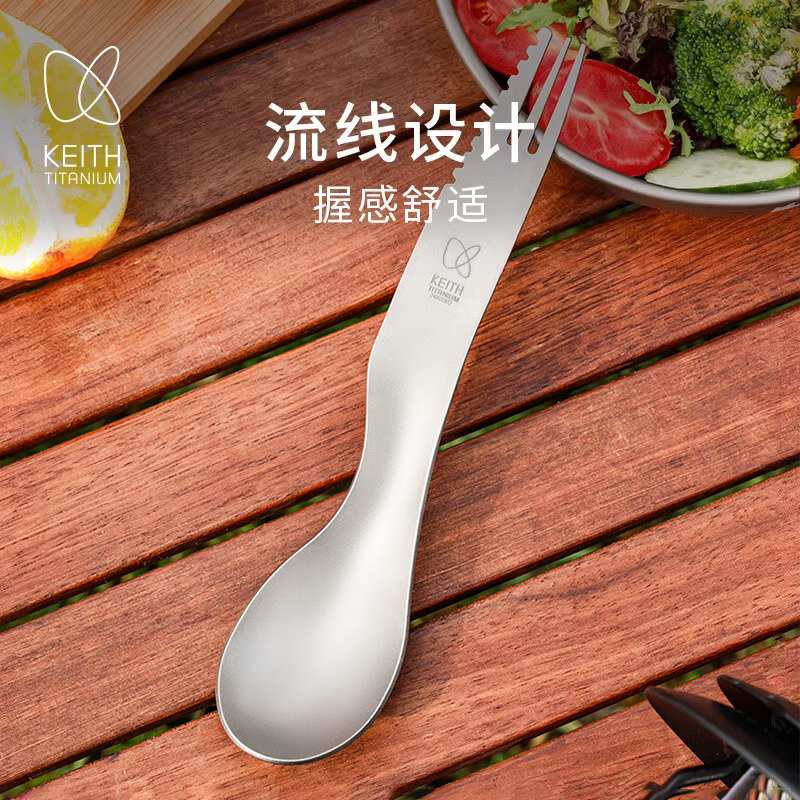 铠斯纯钛多功能三合一餐具
