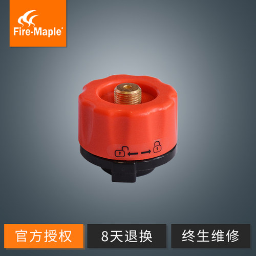 火枫户外炉头气罐左轮常用装备